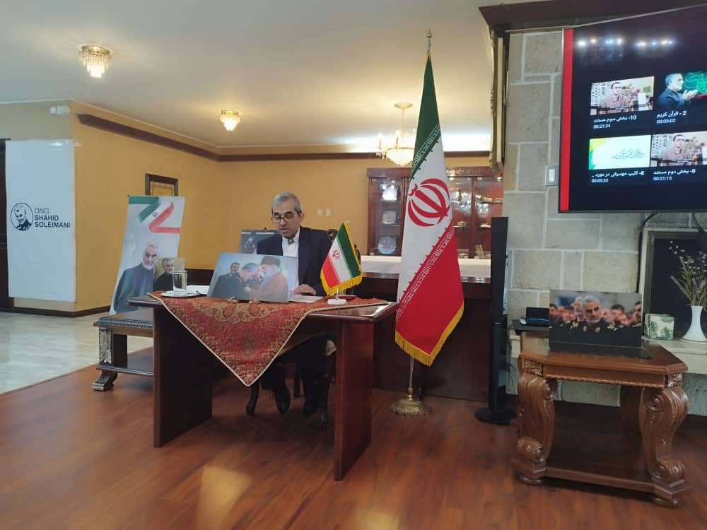 IraninColombia's tweet photo. Conmemoración del tercer aniversario del Mártir #Solimani en #Bogota 
#Colombia https://t.co/YHnX6YzNIP