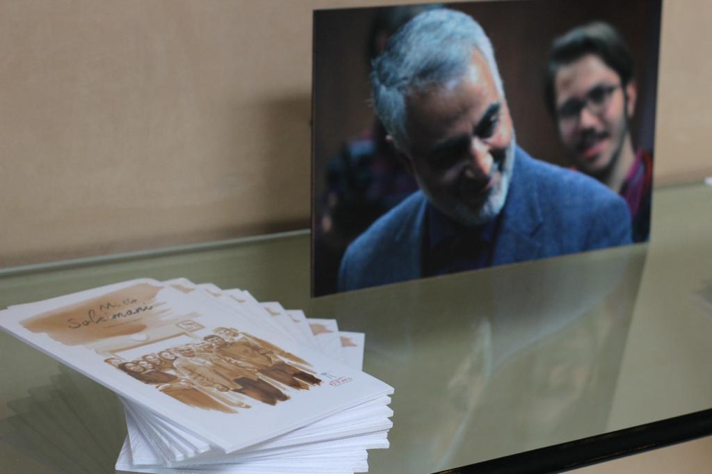 IraninColombia's tweet photo. Conmemoración del tercer aniversario del Mártir #Solimani en #Bogota 
#Colombia https://t.co/YHnX6YzNIP