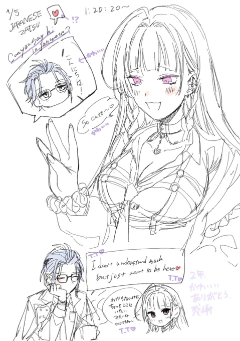 メモなのであとで消します 感謝 🌂🖤 
