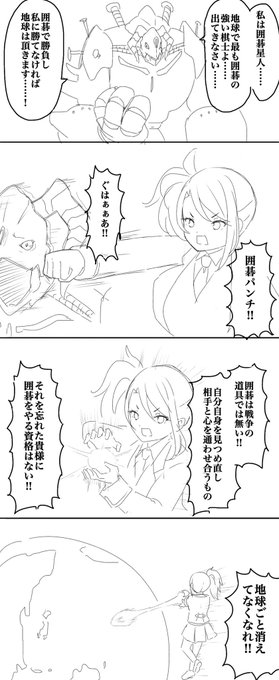 アイデンティティ 