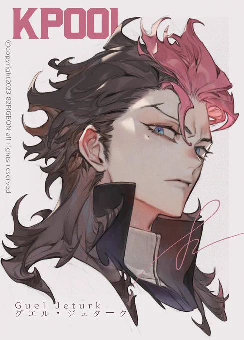 제타크네 형제  #水星の魔女 