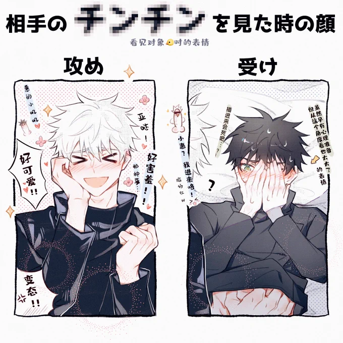 *五伏 