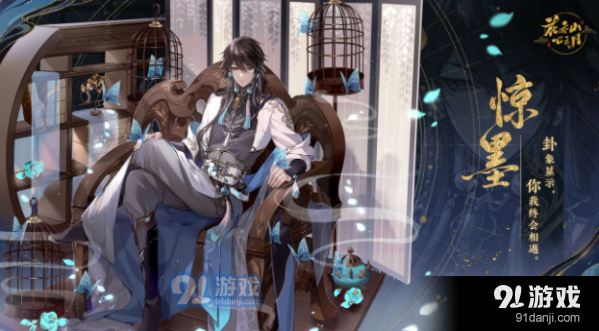 Richard18413282's tweet photo. 🙊🙊🙊🙊🙊 #FanArt #mobilegame #otome https://t.co/Ogi1Fh1btt