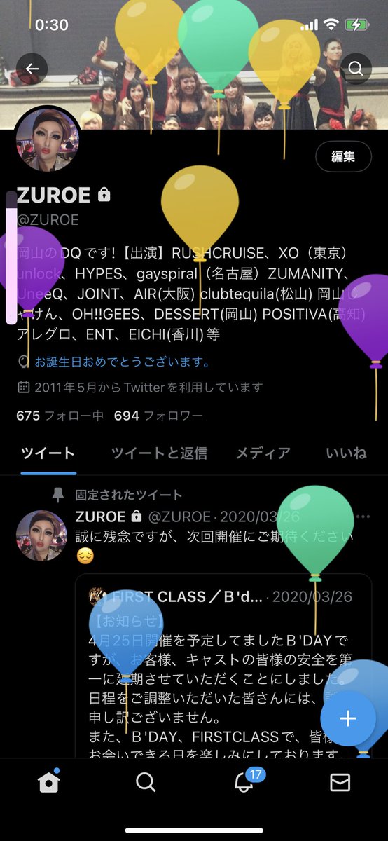 44歳のお誕生日を迎えました😊

今年はどんな歳になるでしょう😌

皆さんとお会いで来ることを楽しみにしてます🙌
