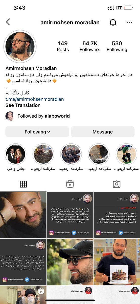 narsis7788's tweet photo. @nik_yousefi این زنا زاده عکس های نواب و قبل از دستگیریش گذاشته بود تو پیجش و میگفت به عرزشی ها که نواب و به خاطر دستور کتلت و میرزا قاسمی ریپورت و بلاک کنن… https://t.co/0IcmaekehM