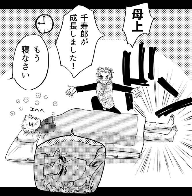 後日礼儀正しい一家と思ってる息子のクラスのママ友とかが、会話の弾みでるかさんのスマホ写真見せてもらってお茶を噴く 