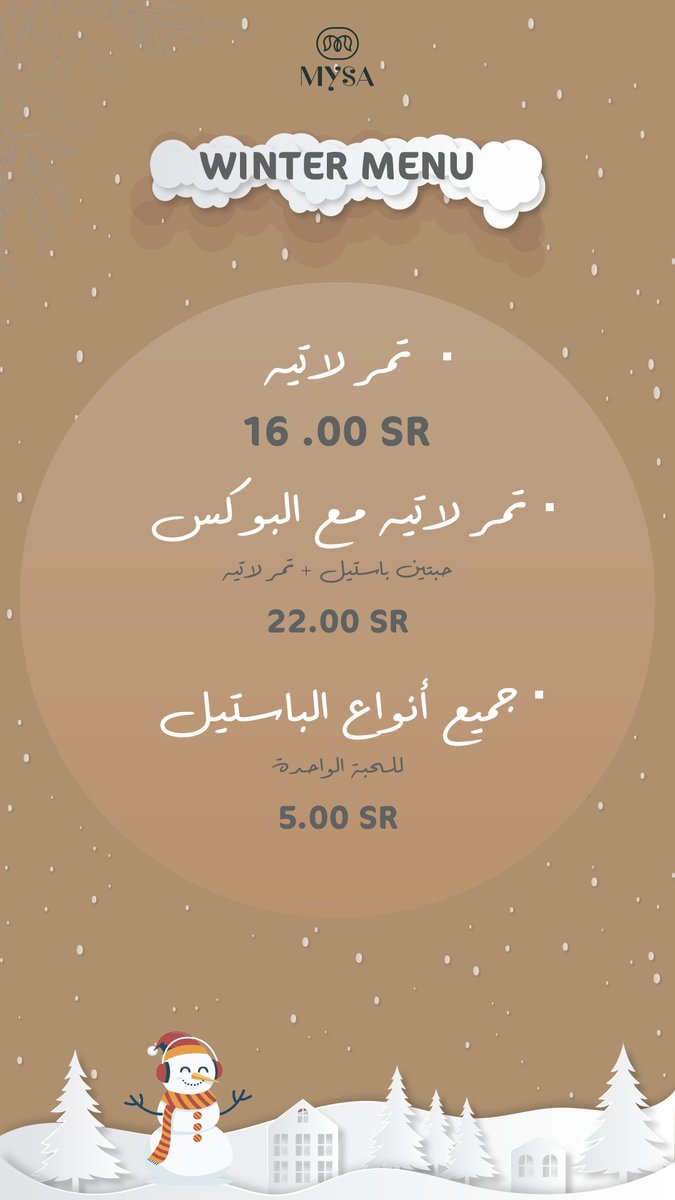 MysaCafe's tweet photo. Winter Menu ❄️🪵 https://t.co/R4De3Y2Hy3