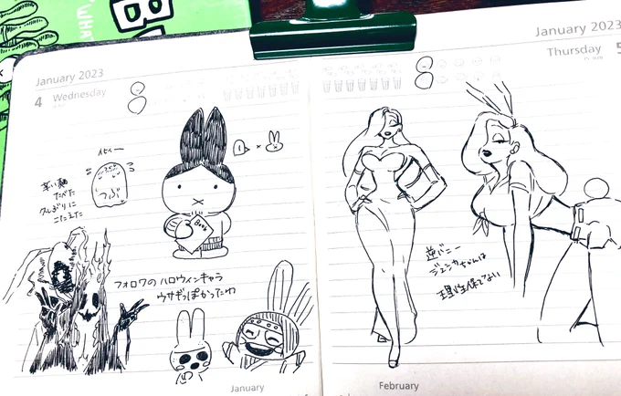 1/4〜5の分✏︎ 