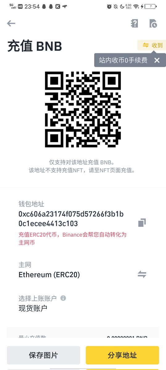 wujialong5's tweet photo. @cz_binance 可否转我10000BNB，今晚有庄狙击要空BTc，要当心 https://t.co/LgA8wPHjml