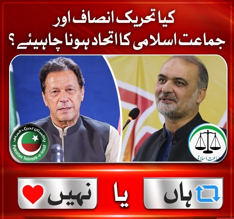 ka_leem7's tweet photo. مجھے تو لگتا ہے بالکل نہیں ہونا چاہۓ https://t.co/uMk8sVtyMf