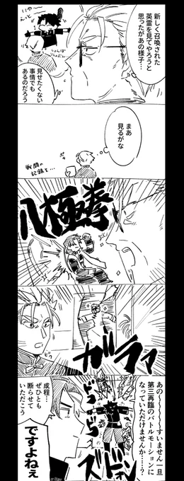 神父の人体破壊用八極拳みて嬉しくなるタイプのW李 