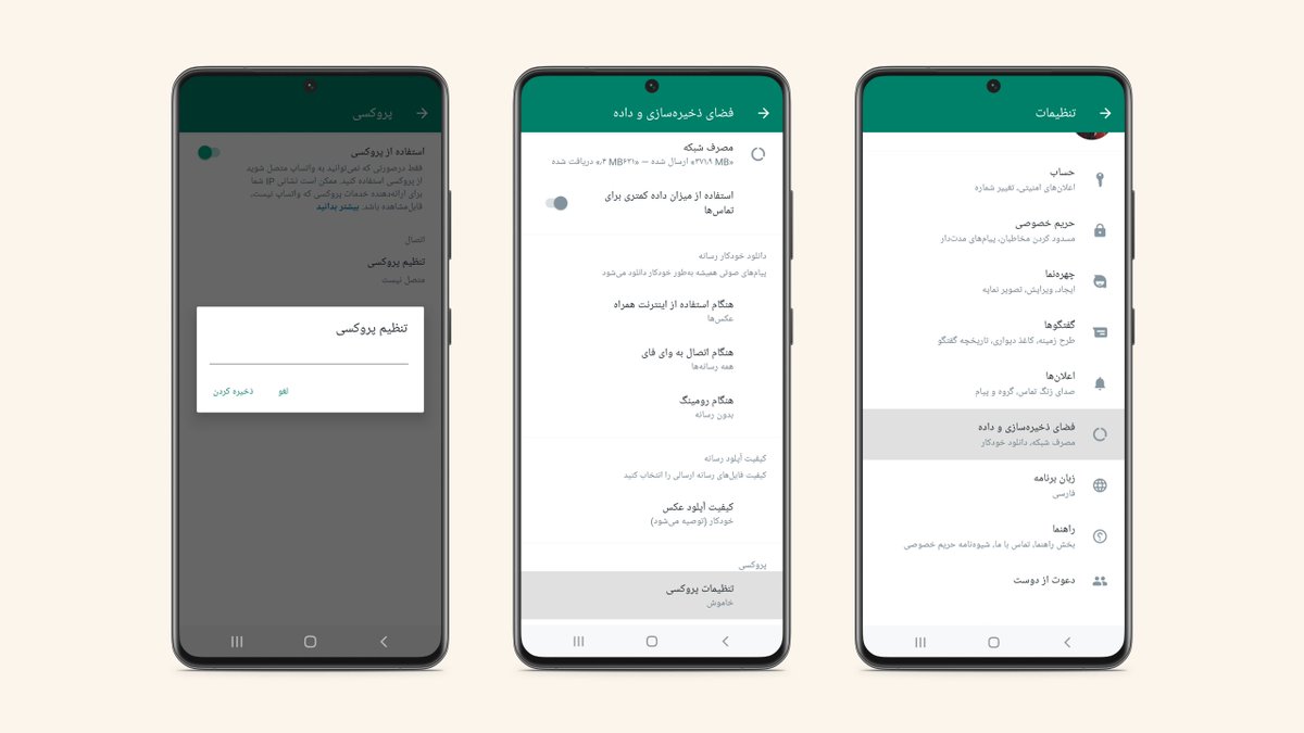 Happy New Year! 

While many of us celebrated by texting our loved ones on WA, there are millions of people in Iran and elsewhere who continue to be denied the right to communicate freely and privately.

So today we’re making it easier for anyone to connect to WA using a proxy.