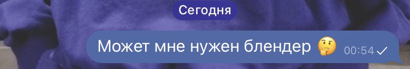 Captain_Witness's tweet photo. 00:54 а действительно… https://t.co/xVTJC0VLHG
