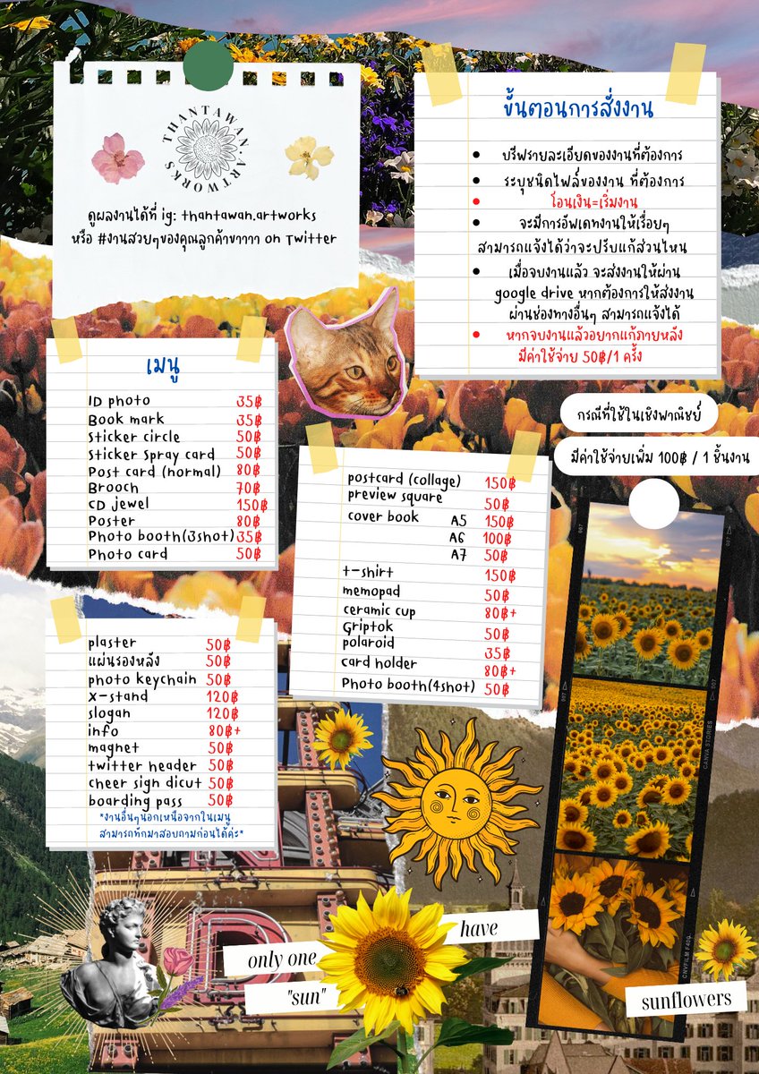 bbaituay__'s tweet photo. เริ่มปีใหม่ก็ต้องเปลี่ยนใบเมนูใหม่ สุขสดใสดั่งทานตะวัน!🌻✨
ราคาก็ยังแสนน่ารักเหมือนเดิม #รับออกแบบgiveaway #รับออกแบบของแจก #รับออกแบบ ใครสนใจ DM มาได้เลยน้าา

ดูผลงานและรีวิวได้ที่ #งานสวยๆของคุณลูกค้าขาาาา  #รีวิวให้ตวยคนสวย https://t.co/quQwogpaJh