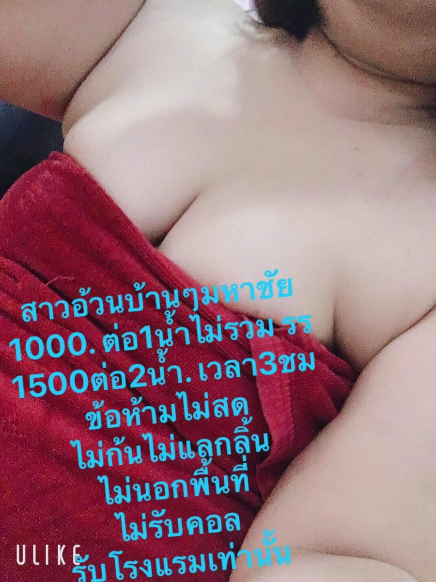 mari324 #รับงานมหาชัย tweet media