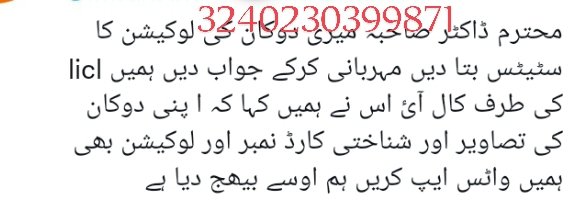 Muhamma62289549's tweet photo. @SaniaNishtar @ImranKhanPTI @GovtofPunjabPK @GovernmentKP https://t.co/yYuVGjOxMl