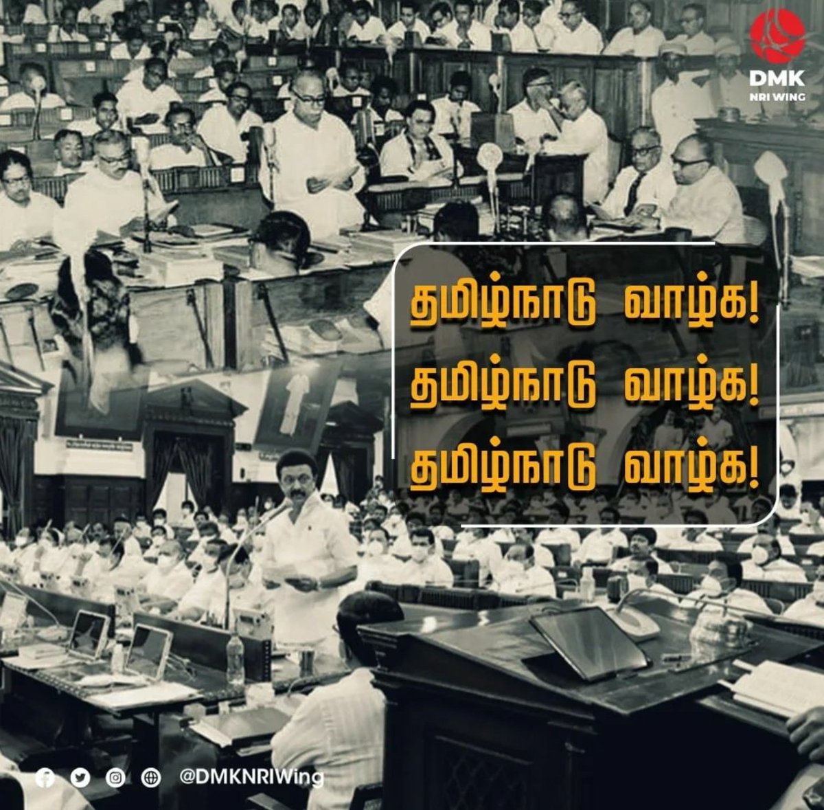 SuriyaKML's tweet photo. Tamilnadu is not just a name, it is a politics

#தமிழ்நாடுவாழ்க #தமிழ்நாடு https://t.co/jat8VKSoF4
