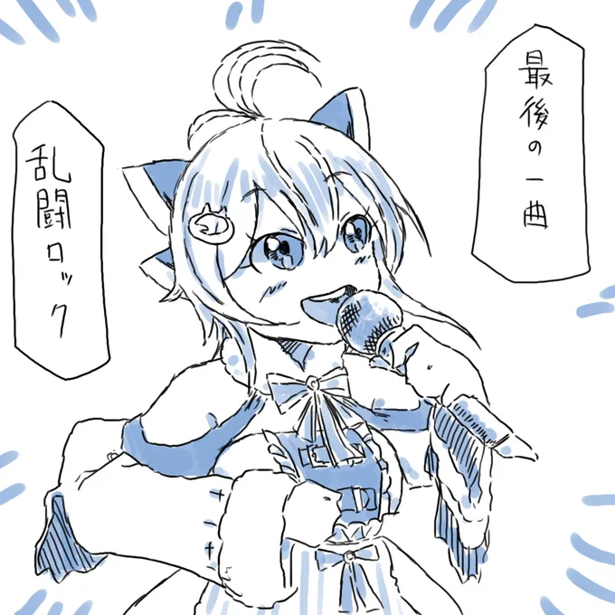 #SiroArt 
どっとライブ新春歌枠リレー 
