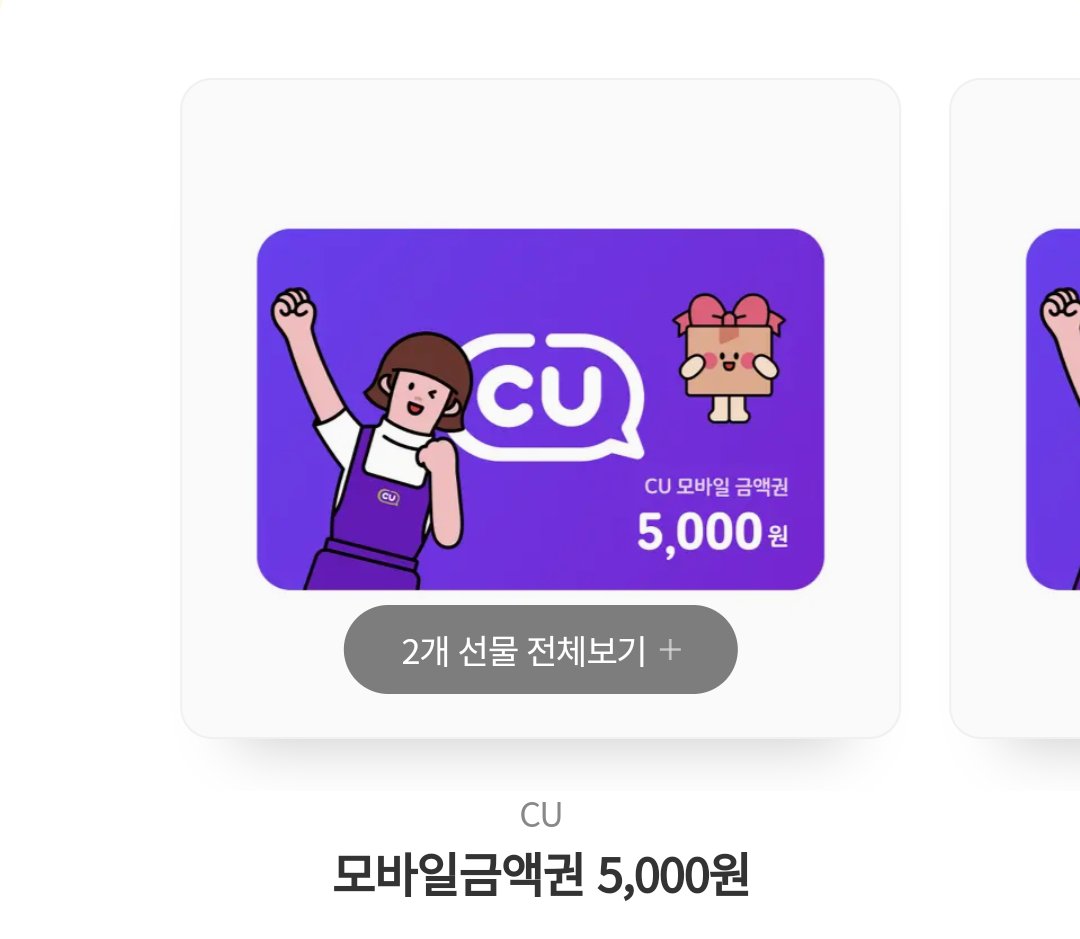 LS_LOVE_J's tweet photo. 간만에 하는 알티이벤
1. 모바일 교환권 ( 타팬가능)
2. 뱃지는 러브만(우편으로보내드려요)

원하는 목적이있어서
그 목적 해야...덕질을 해서..하핫.. 

#rt #RT이벤트 https://t.co/svNVN8EII0