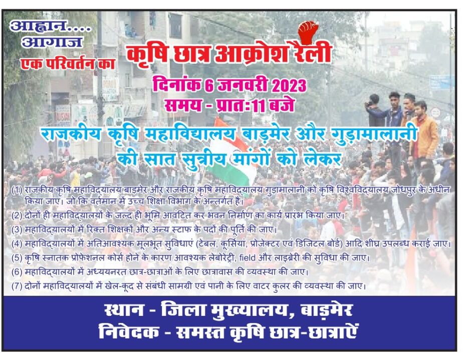 vjendra_01's tweet photo. #कृषि आक्रोश रैली https://t.co/iF4hhS1sYH
