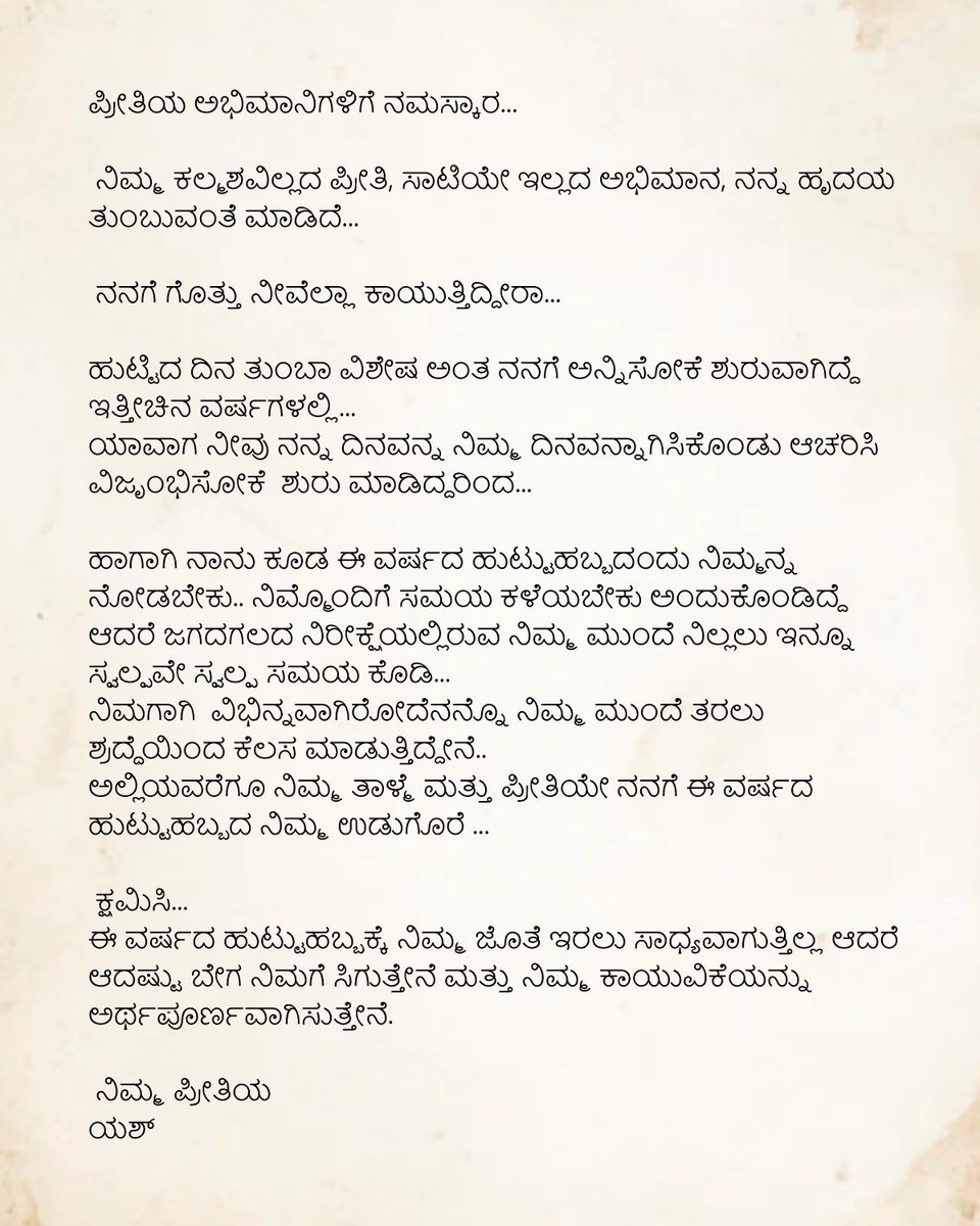Yash tweet media