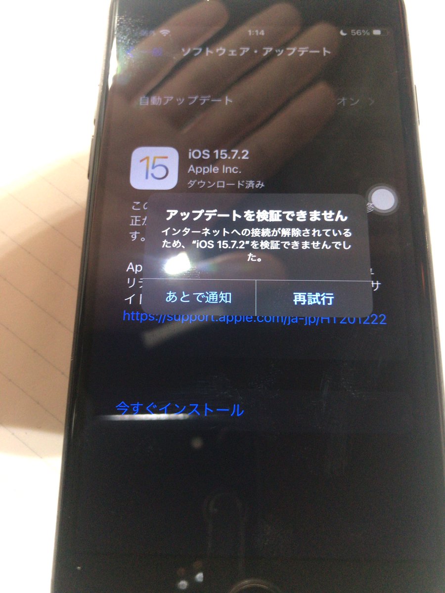 しーれっど on Twitter: おしえてえろいひと