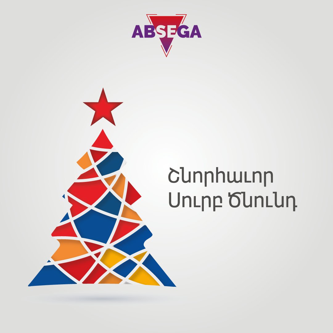 Wishing you a very Merry Christmas!

#ITGHolding #MerryChristmas #ABSEGA