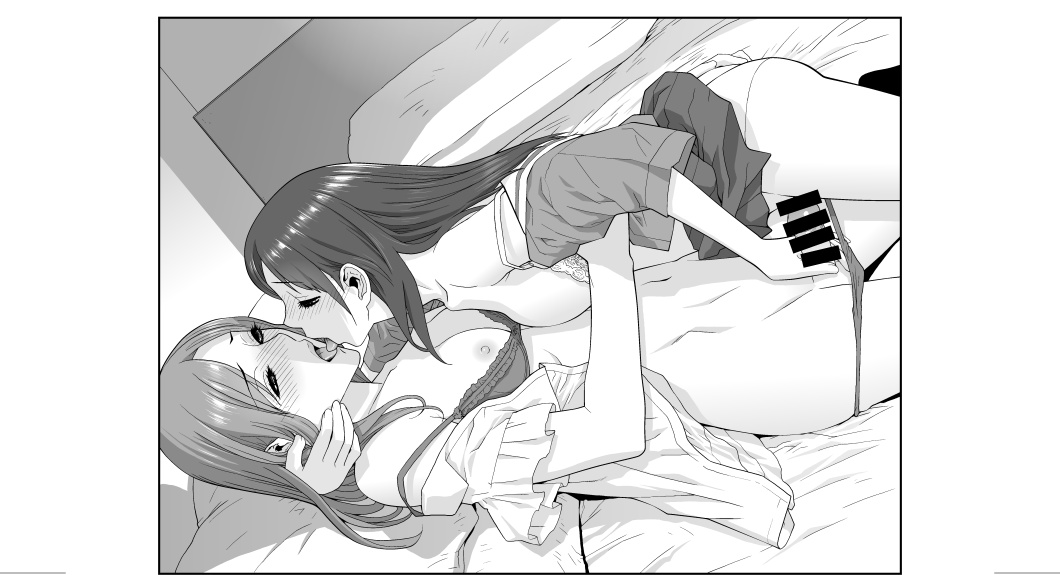 どうして女装物描いてるんだろ?と考えてみたら、数年前の単行本のコラムページで「義妹シリーズでやらないこと」の禁止事項に上げていたんだった。
まあ、このコラム自体がこれから殻を破ってやっていきますという意志表示みたいなものだったのだろう。 