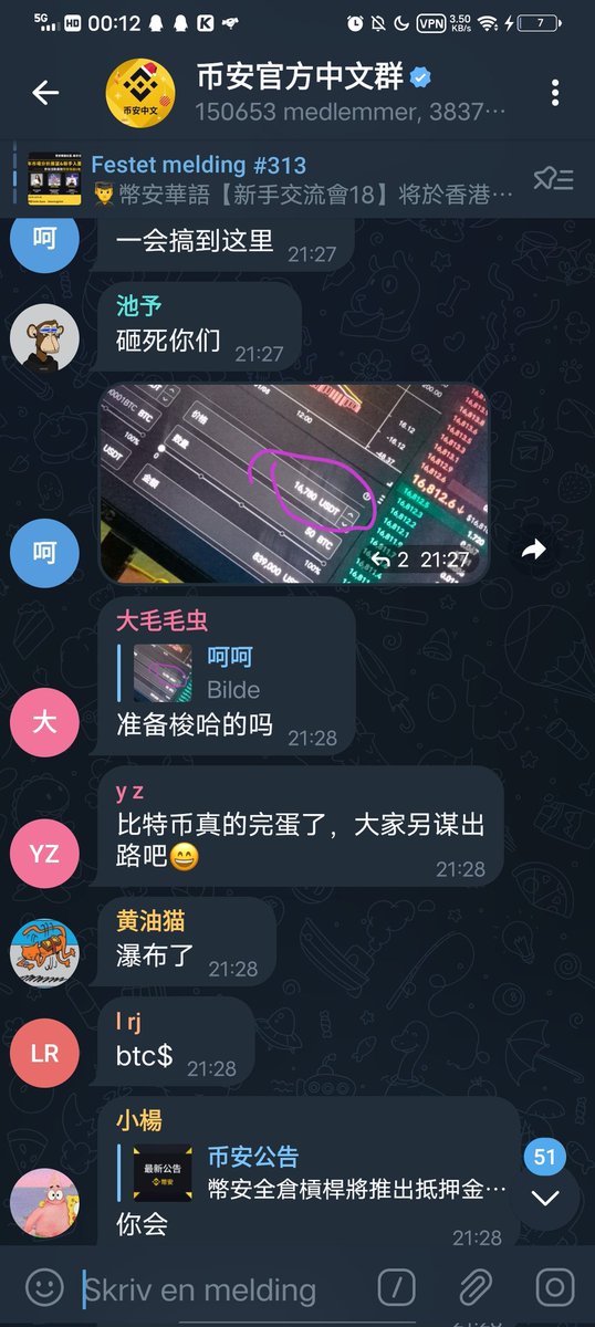 wujialong5's tweet photo. 今晚有人在故意做空BTC，利用前几天各种利空消息，加上今日土耳其股市熔断，美国加息，借此打压BTC，这个就是头像呵字的人，目前已砸一百个BTC左右，目前不知到底借了BTC来砸盘这人 https://t.co/bBcuhvlLtH