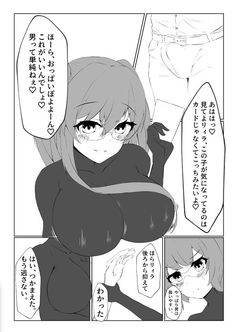 新刊完全版に付く漫画挿絵のサンプルです
こんな感じのを加筆する作業を進めてるのでしばらくお待ちを…… 