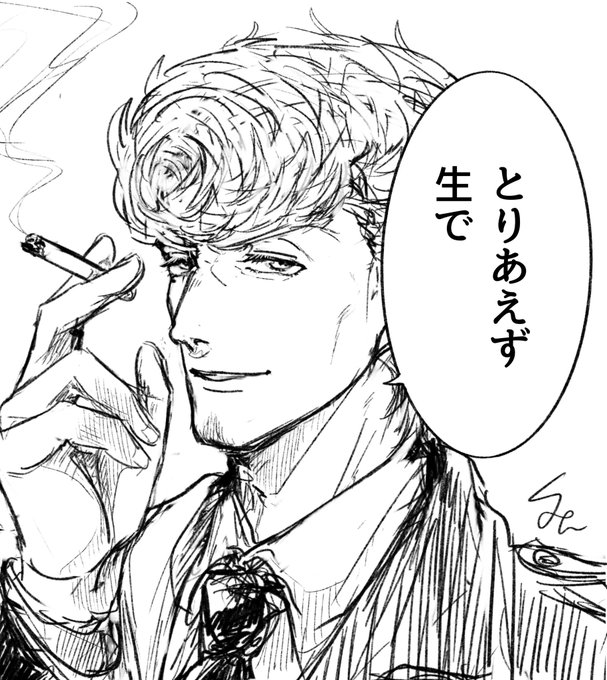 世界一かっこよく生中頼む男 