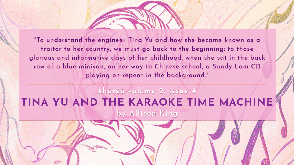 khōréō magazine tweet media