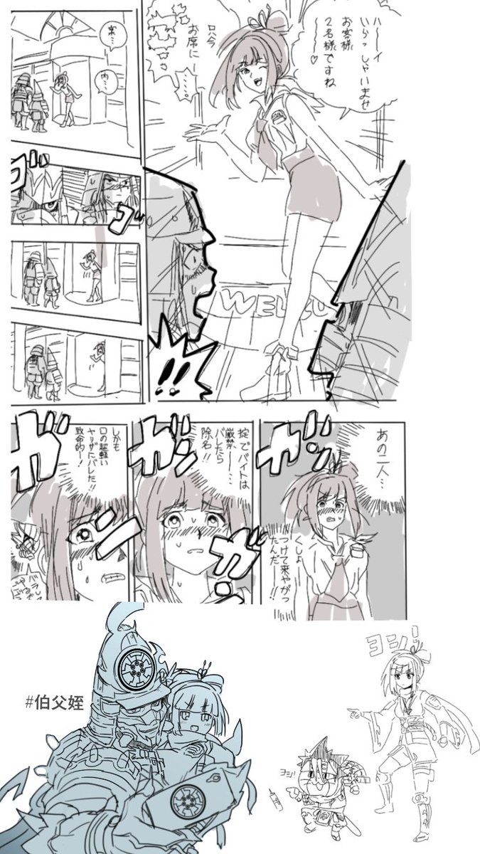 雑にろくぶ過去絵まとめ 