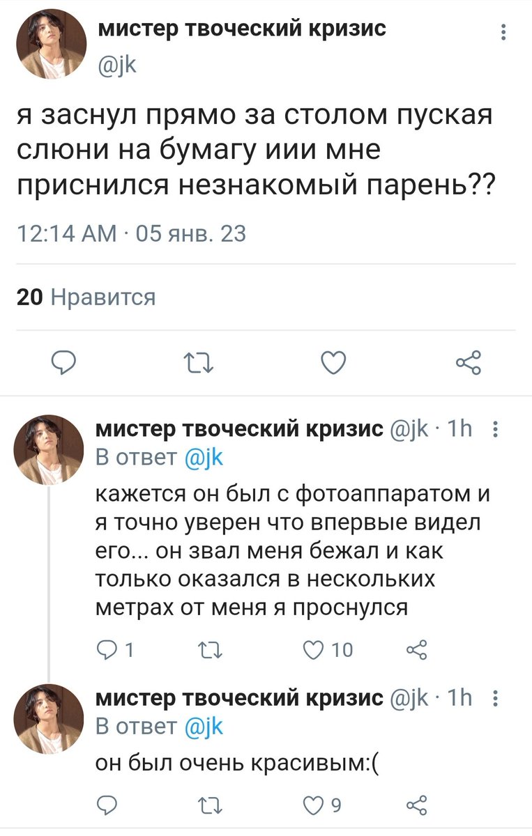 vvangugu's tweet photo. снс #taekook ау в котором Чонгуку каждую ночь снится парень с фотоаппаратом в руках https://t.co/Jk9VFS5uz5