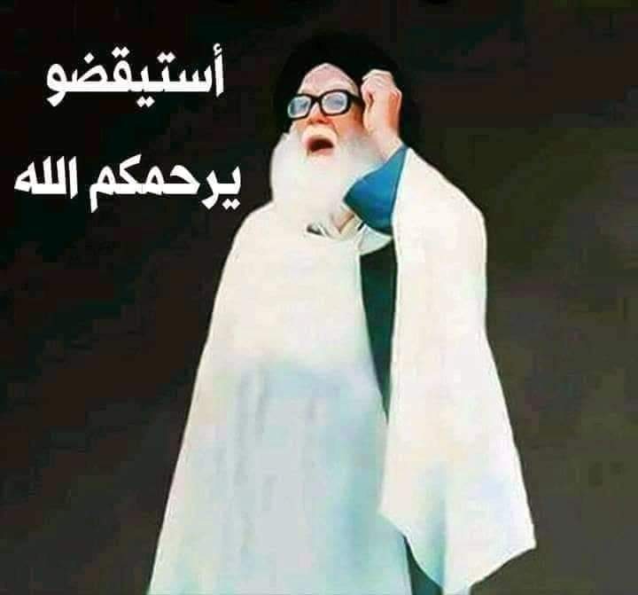 7777777Ali's tweet photo. إذا أردتـم الفلاح، أي الفلاح عند الله الفلاح فـي الدُنيا والآخرة، فَلبوا النِداء وآتوا إلىٰ العبادة وآتوا إلىٰ الطاعة وهي صلاة الجمعة.. 

السيّد الشَهيّد العَارِف مُحَمّد الصَدر(قدس سره).
#صلاة_الجمعة_منبر_الحق https://t.co/5Nw2OyIMWw