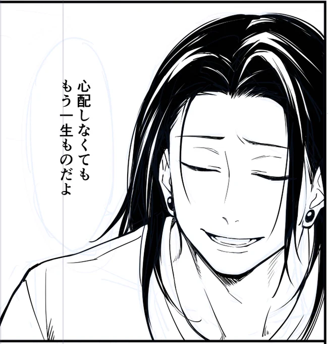夏五
今日描いたところ。 