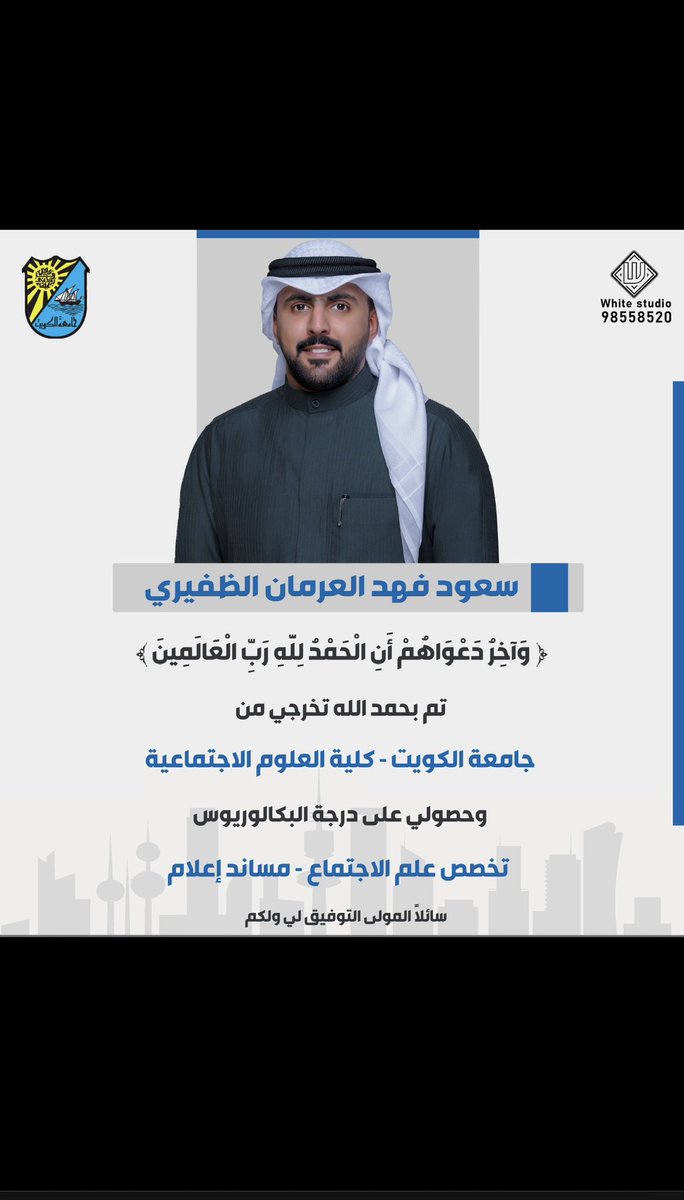 الحمدالله من قبل ومن بعد 🎉😍