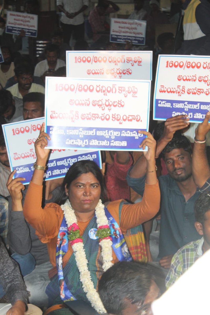 bsp_manthani's tweet photo. #KCR మరియు పోలీసు రిక్రూట్మెంట్ బోర్డు నిరంకుశవైఖరికి నిరసనగా చేపట్టిన దీక్షకు #BSP సంపూర్ణ మద్దతునిస్తుంది. #ScrapLongJump https://t.co/3Ha4XYt0Db