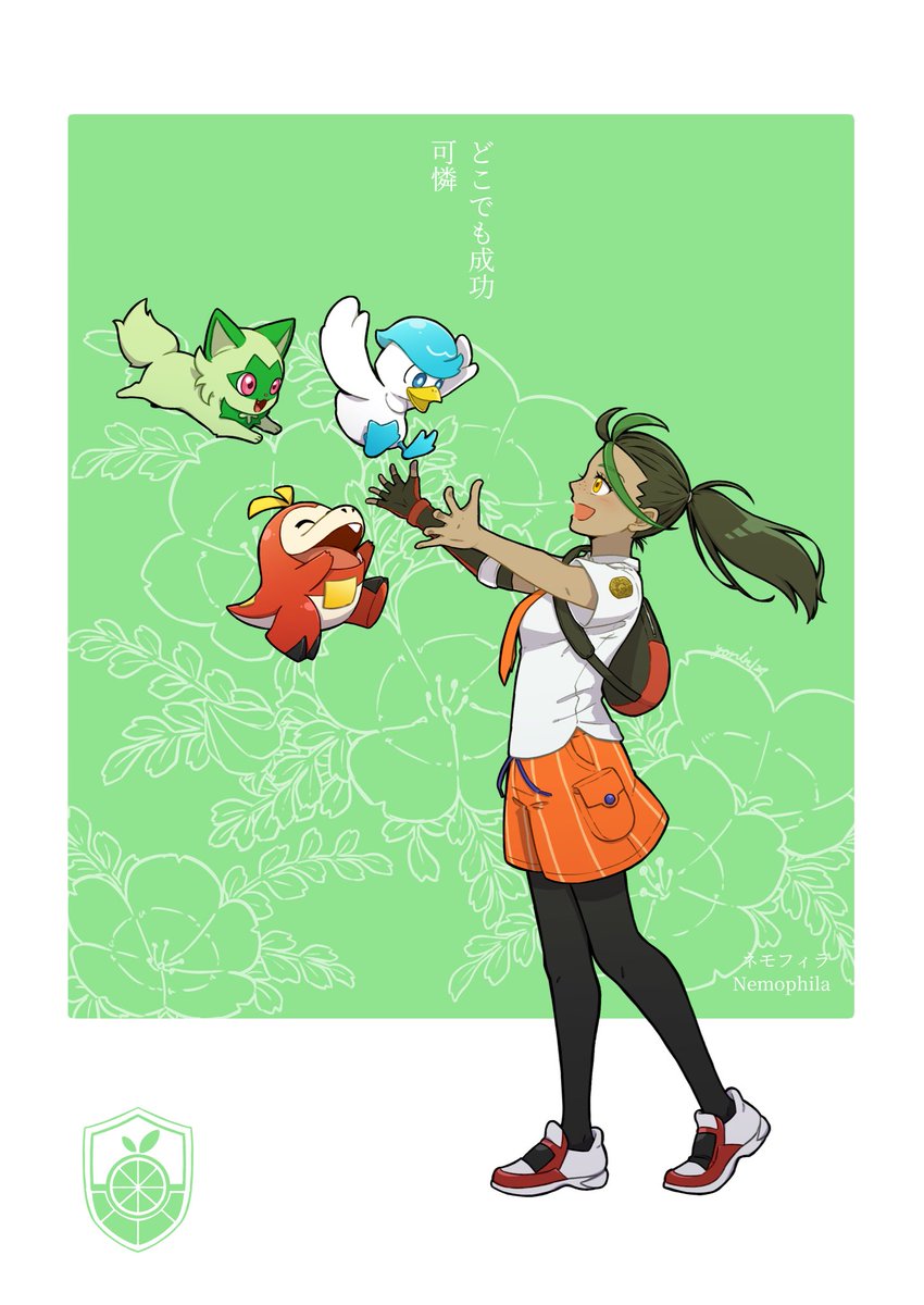 イーブイ パーカー ジップ】THUNDERBOLT PROJECT ポケモン イーブイ