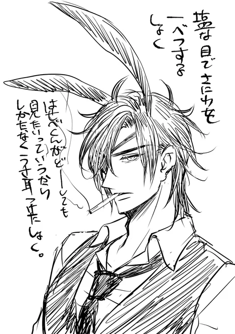 長谷部くんにどんなご褒美をもらうか真剣に考えてる燭 