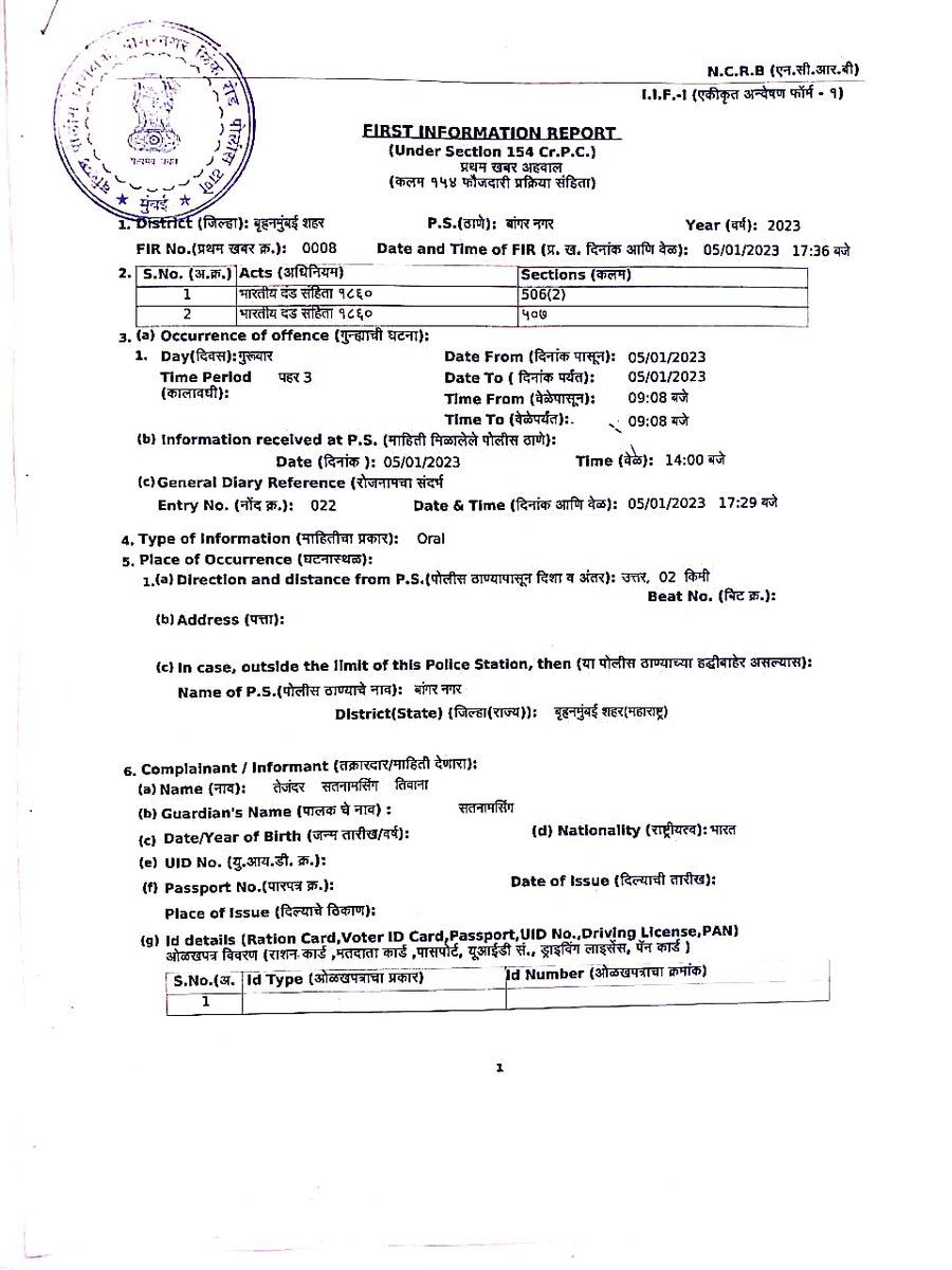 TajinderTiwana's tweet photo. Terror outfit Lashkar-e-Khalsa has Issued Death Threat to me and they have Threatened to attack on BJP, RSS leaders &amp; Indian Army.
I have filed an FIR with Mumbai Police against such miscreant at Bangur Nagar Police Station, Malad. https://t.co/9syd25z703