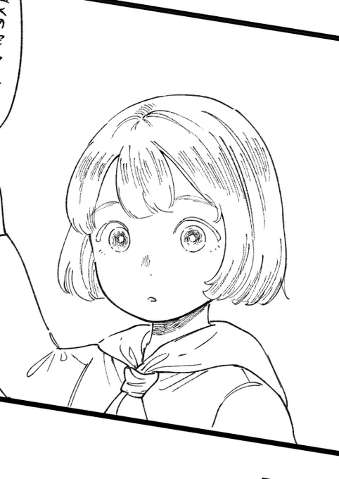 モブなのに可愛くなってしまった 