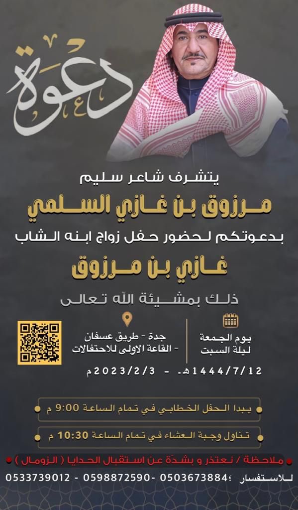 albgalh1's tweet photo. ♦️الدعـوة عامـة ♦️ https://t.co/THKIGLKfwH