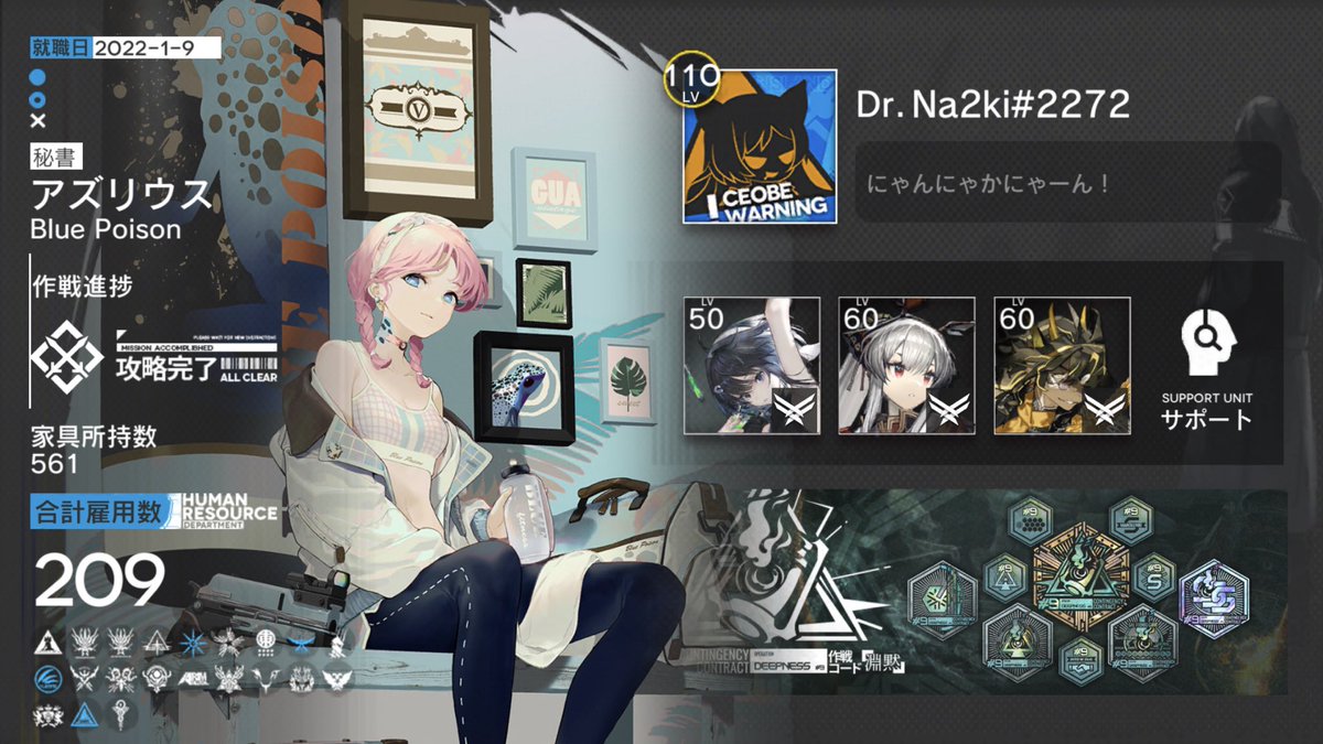なつき (@Na2ki_09) / Posts / X