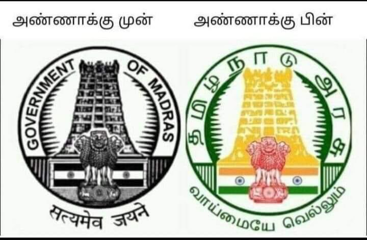 SaltBalaji's tweet photo. Before DMK it was Madras
After DMK it is Tamil Nadu

A post achieved by boot l--cking cannot understand this.

Get out of TamilNadu MF

#தமிழ்நாடு #தமிழ்நாடு https://t.co/FBv0y2ybGu