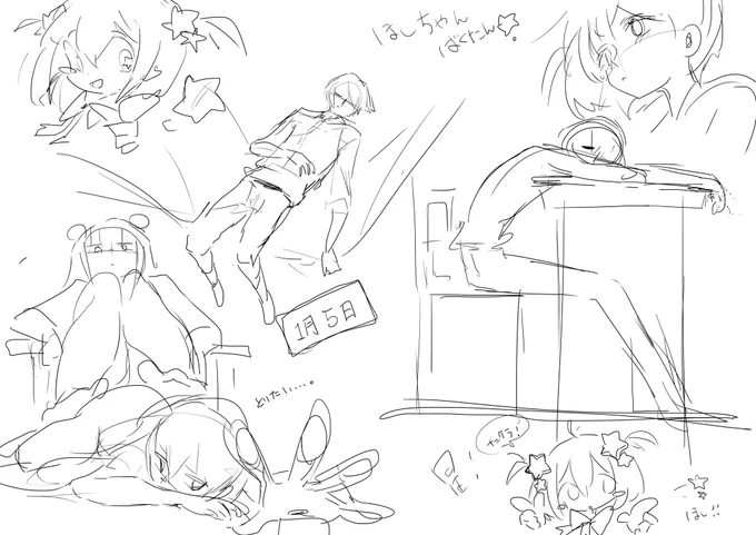気だるいポーズが描きたかった。ノリで星っぽい子が生まれた🌟 
