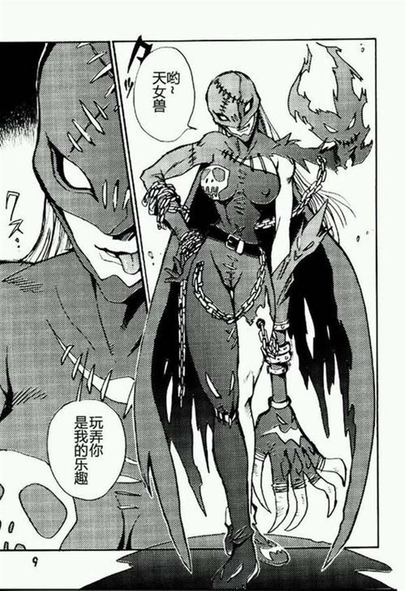 digimonlovers2's tweet photo. Lady Devimon 淑女恶魔兽 レディーデビモン
#lovelyangemon #麗天使獸 #ラブリーエンジェモン #angewomon #天女兽 #エンジェウーモン #ladydevimon #レディーデビモン #淑女恶魔兽 #digimon https://t.co/S7wIrmylZb
