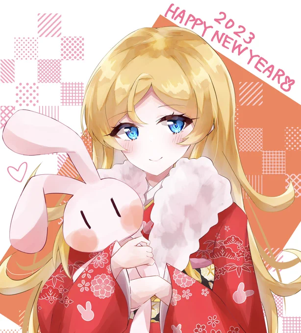 遅れましたが今年もよろしくお願いします… 