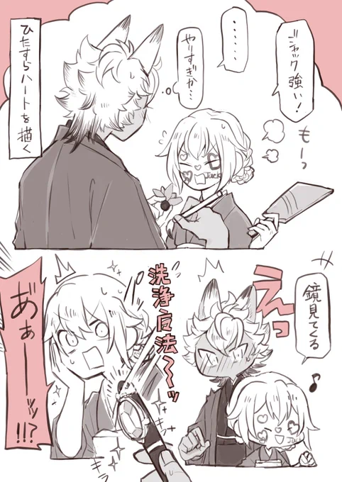 ジャク監♀
※顔あり女監督生

🎍 