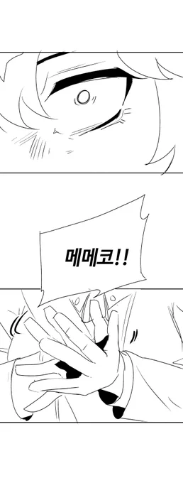 #소녀전선
체인소맨 패러디 2/2 